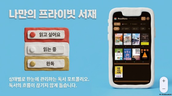 클레이 입체 글자를 활용한 슬라이드 예시